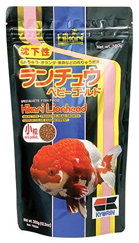 Hikari Lionhead Sinking Pellets, Mini